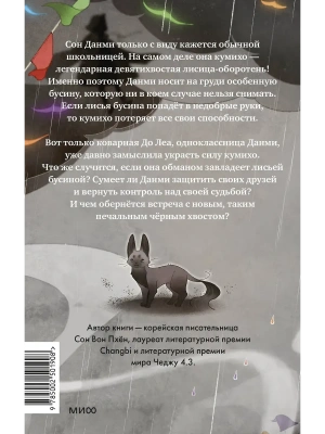Фотография из отзыва покупателя