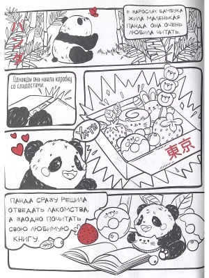 Импортировано из Wildberries