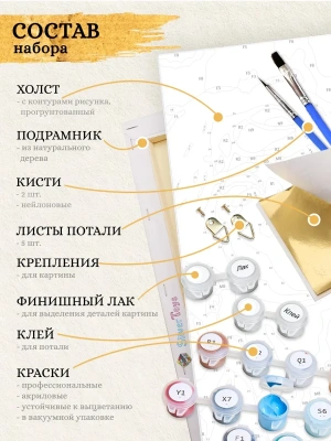 Импортировано из Wildberries