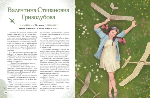 ,  -    , , 9785041679460, 