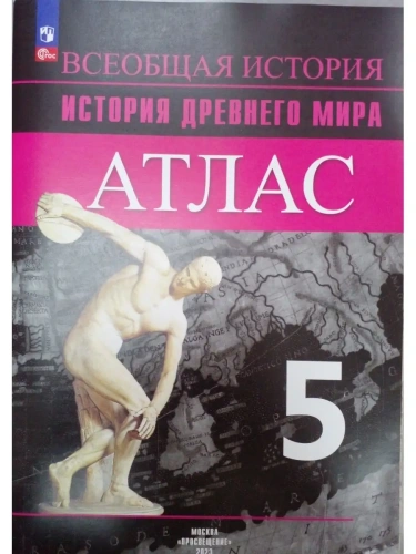  5.  .2025. -    , , 9785091204711, 