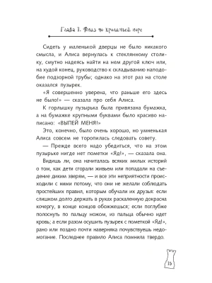 Фотография из отзыва покупателя