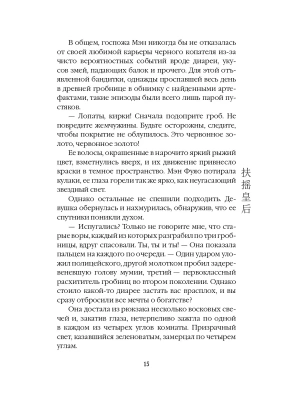 Импортировано из Wildberries