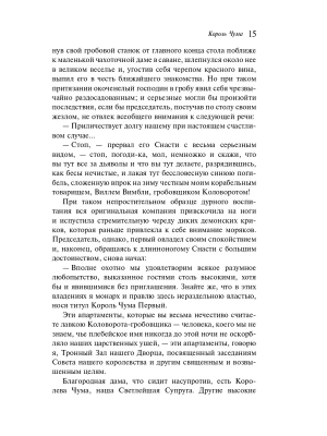 Импортировано из Wildberries