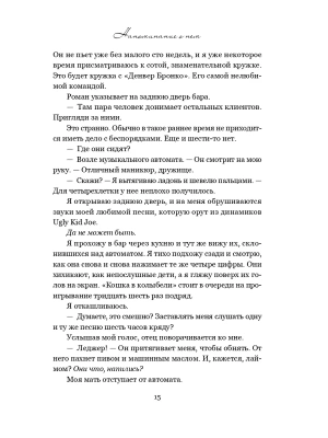 Импортировано из Wildberries