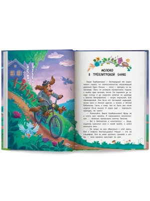 Импортировано из Wildberries