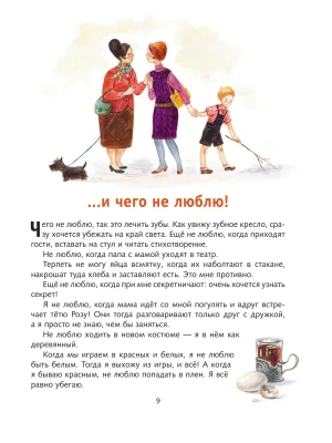Импортировано из Wildberries