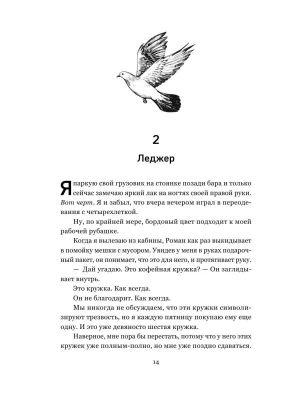 Импортировано из Wildberries