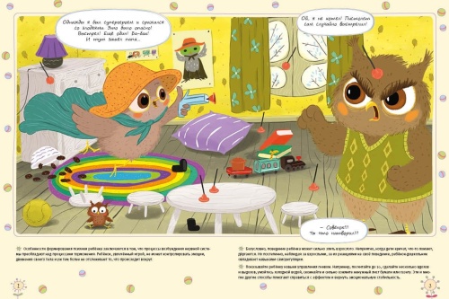 ����� ������� ������!- ������ � �������� ���������, ����, 9785996350582, 