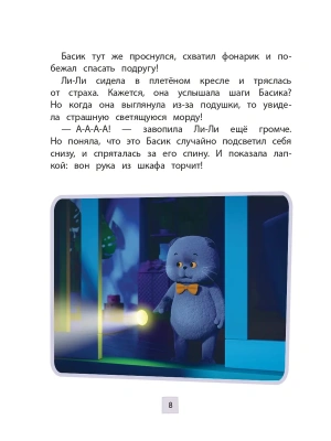 Импортировано из Wildberries