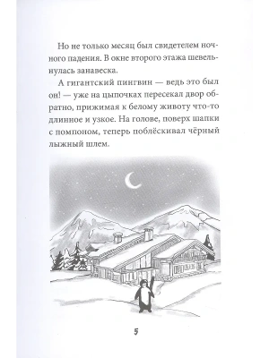 Импортировано из Wildberries
