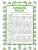 Импортировано из Wildberries Импортировано из Wildberries