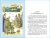 Робинзон Крузо- купить в магазине Кассандра, фото, 9785978109900, 