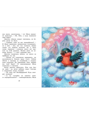 Импортировано из Wildberries