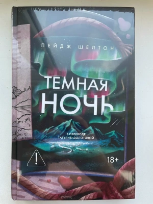 Импортировано из Wildberries