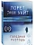 Голодная пустошь - купить в магазине Кассандра, фото, 9785042341373, 