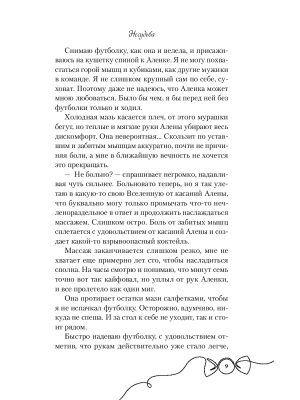 Импортировано из Wildberries