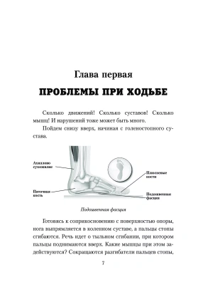 Фотография из отзыва покупателя