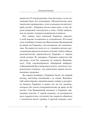 Импортировано из Wildberries