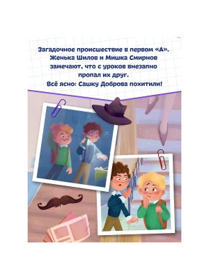 Импортировано из Wildberries