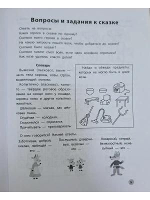 Импортировано из Wildberries