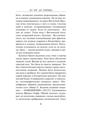 Импортировано из Wildberries