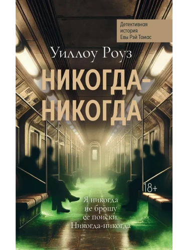 �������-�������: ����������� ������� ��� ��� �����: ��. 3- ������ � �������� ���������, ����, 9785222403846, 