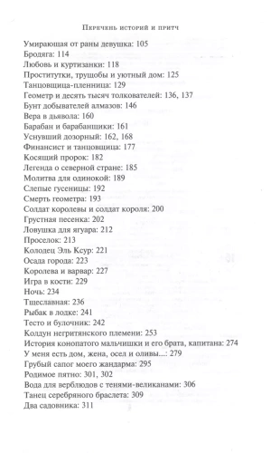 Цитадель- купить в магазине Кассандра, фото, 9785041775506, 