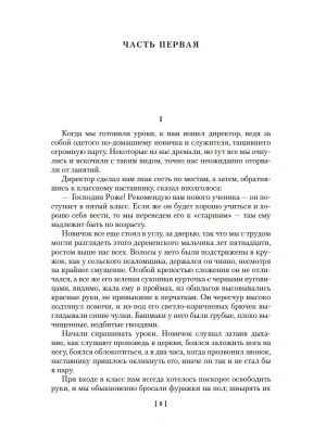 Импортировано из Wildberries