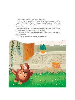 Импортировано из Wildberries