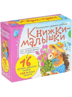 Импортировано из Wildberries