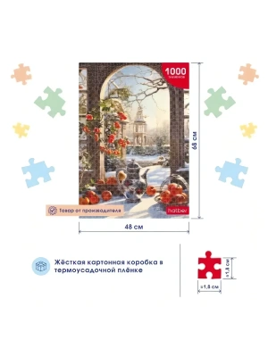 Импортировано из Wildberries