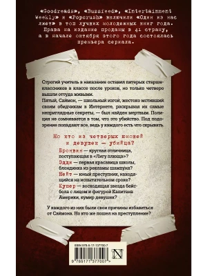 Импортировано из Wildberries
