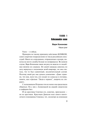 Импортировано из Wildberries