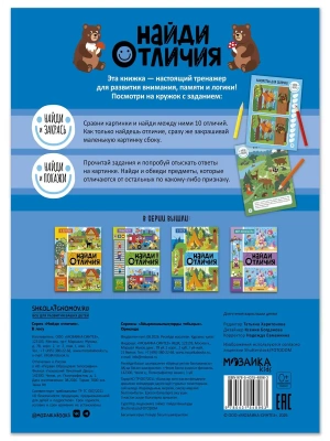 Импортировано из Wildberries