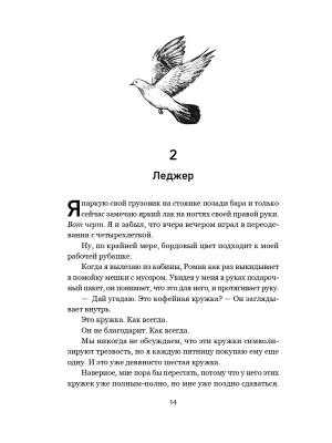 Импортировано из Wildberries