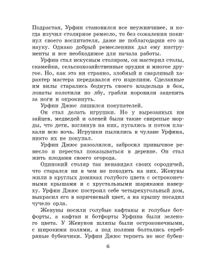 Фотография из отзыва покупателя