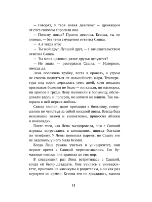 Импортировано из Wildberries