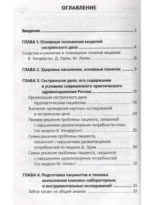 Фотография из отзыва покупателя