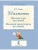 Импортировано из Wildberries Импортировано из Wildberries