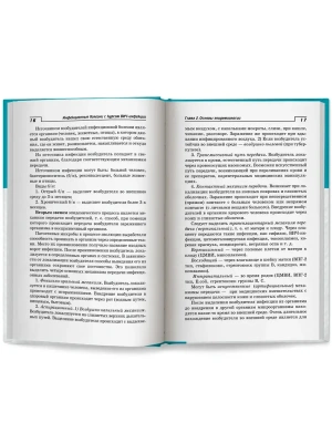 Фотография из отзыва покупателя