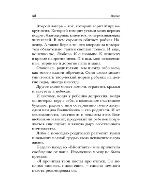 Импортировано из Wildberries