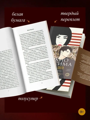 Импортировано из Wildberries