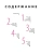 Импортировано из Wildberries Импортировано из Wildberries