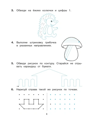 Фотография из отзыва покупателя