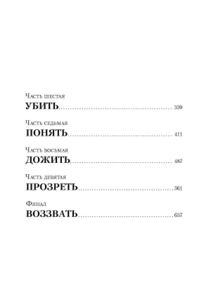 Фотография из отзыва покупателя