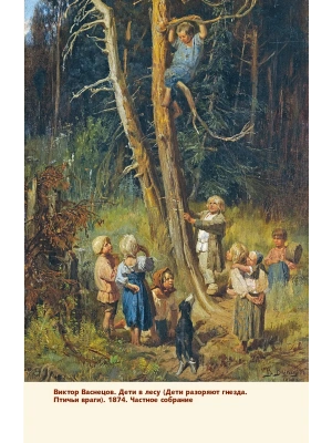 Импортировано из Wildberries