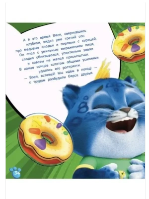 Импортировано из Wildberries