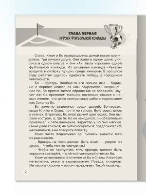 Фотография из отзыва покупателя