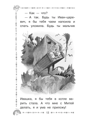 Импортировано из Wildberries
